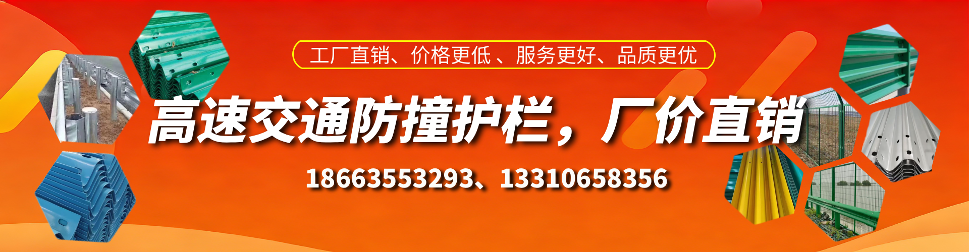 大兴安岭高速护栏生产厂家